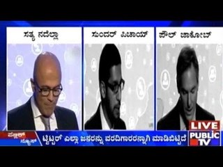 ಸಾಪ್ಟವೇರ್ ದಿಗ್ಗಜರನ್ನ ಭೇಟಿಯಾದ ಪ್ರಧಾನಿ ಮೋದಿ | ಸಿಲಿಕಾನ್ ವ್ಯಾಲಿಯಲ್ಲಿ ಪ್ರಧಾನಿ ಮೋದಿ ಭಾಷಣ