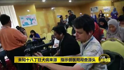 《八点最热报》 2017年07月19日 Prime Talk - Astro AEC