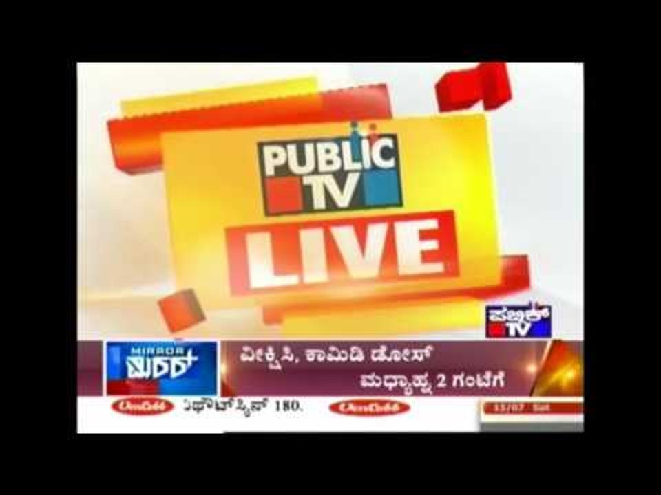 Central Jail Row: Collection Of Over 20 Lacs Per Month Inside Jail