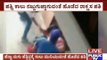Woman Thrashed Brutally In Patiala, Punjab
