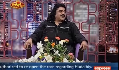Arif Lohar funny story about his Childhood
