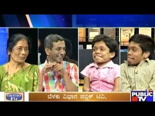 Public TV Special Show | 'Public Belaku' | Sep 26th, 2015