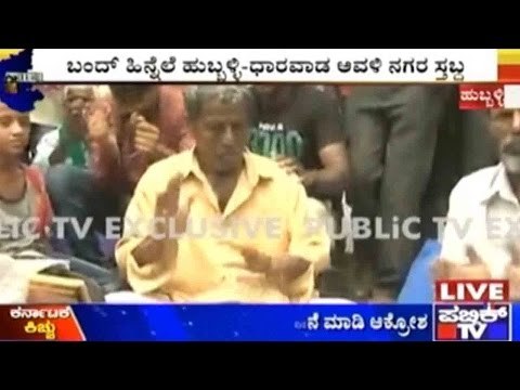 Hubli: ಹುಬ್ಬಳ್ಳಿ ಚೆನ್ನಮ್ಮ ಸರ್ಕಲ್ ನಲ್ಲಿ ಭಜನೆ ಮಾಡಿ ಆಕ್ರೋಶ