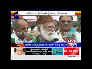 Kanataka Bandh: ಸರ್ಕಾರದ ವಿರುದ್ಧ ರೈತ ಮುಖಂಡ ಕಡಿದಾಳ್ ಶಾಮಣ್ಣ ಆಕ್ರೋಶ