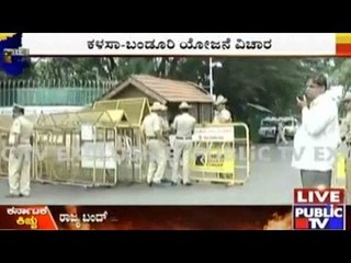 Karnataka Bandh: ಸಿ.ಎಂ ಭೇಟಿಯಾದ ರಾಜ್ಯ ಮುಖ್ಯ ಕಾರ್ಯದರ್ಶಿ ಕೌಶಿಕ್ ಮುಖರ್ಜಿ