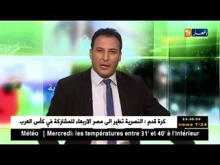 الجزائر تقدم حفلا إفتتاحيا موندياليا بسيطا بتقاليد تراثية معبرة