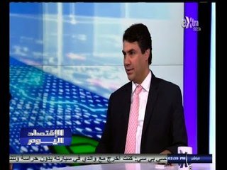 #الاقتصاد_اليوم | تحليل لأداء البورصة المصرية