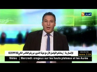 ألكاراز يستدعي بدران ومدافع بارادو بوعطبة للمنتخب المحلي