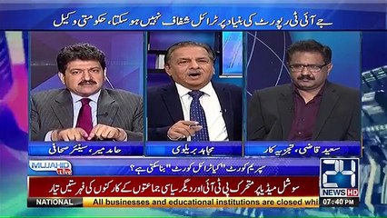 Yeh Sabit Ho Chuka Hai K Nawaz Sharif Ne Dubai Mein Workpermit Lenay K Liye Jhoot Bola Es Liye Wo Sadiq Aur Amin Nahi