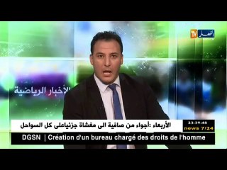 فؤاد بوعلي مدربا جديدا لشبيبة الساورة