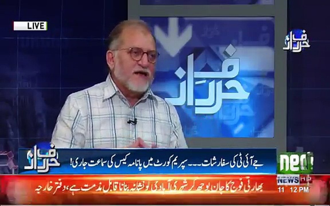 Orya Maqbool Jan telling why he is against Sharif Family