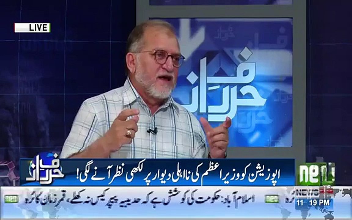 What Can Be Expected Verdict of SC on Panama Case? Orya Maqbool Jan's analysis