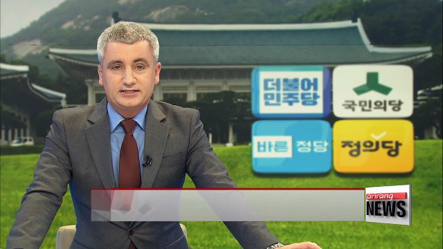 President Moon to meet with ruling and opposition party leaders to discuss national affairs