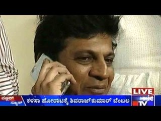 Sandalwood Star Shivarajkumar Support Karnataka Bandh