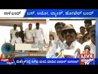 Bengaluru: Karnataka Bandh On 26th Sep Over Kalasa Banduri Row