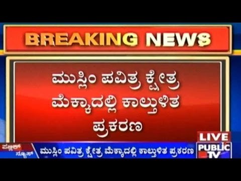 Mecca Stampede: Kills More Than 700 At Hajj Pilgrimage, 14 Indians Killed