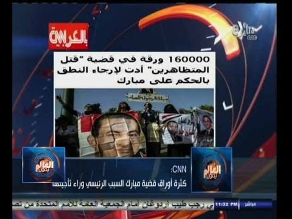 #العالم_يقول | الحلقة الكاملة | 27 سبتمبر 2014 | جولة في أهم الأخبار العالمية والصحف الأجنبية