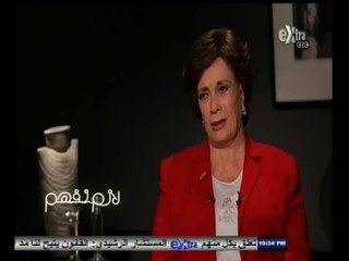 #لازم_نفهم| ‎‎‎‎‎‎‎‎‎‎‎ جيهان السادات: ‎لولا الجيش والشرطة كنا بقينا زي سوريا والعراق وليبيا