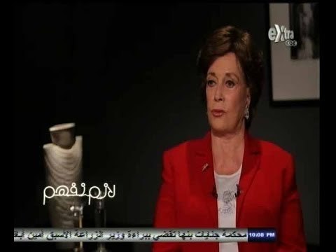 #لازم_نفهم | ‎‎‎‎‎لقاء خاص مع جيهان السادات زوجة الرئيس أنور السادات - الجزء الثاني