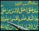 Learn To Holy Quran, P-5 آیئے قرآن پاک سیکھیں