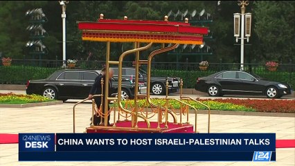 i24NEWS DESK | China wants to host Israeli-Palestinian talks | Tuesday, July 18th 2017