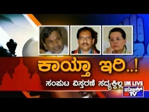 Public TV | Check Bandi: 'Kaytha Iri..!' | September 24, 2015