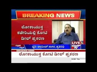 Lokayukta Extortion Case: BDA Commissioner Sham Bhat Questioned