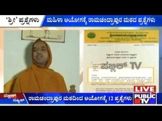 Raghaveshwara Shree Rape Case: Sri Ramachandrapura Mutt Questions Karnataka Women's Association