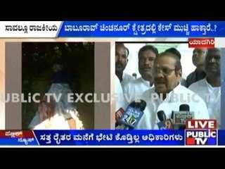 Yadagiri: Minister Babu Rao Chinchansur Tries To Cover Farmers' Suicide Cases?