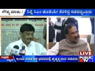 Karnataka Home Minister K.J. George And Mahadevappa Meet Secretly