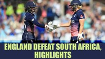 ICC Women World Cup 2017: England defeat South Africa to enter final, highlights| Oneindia News