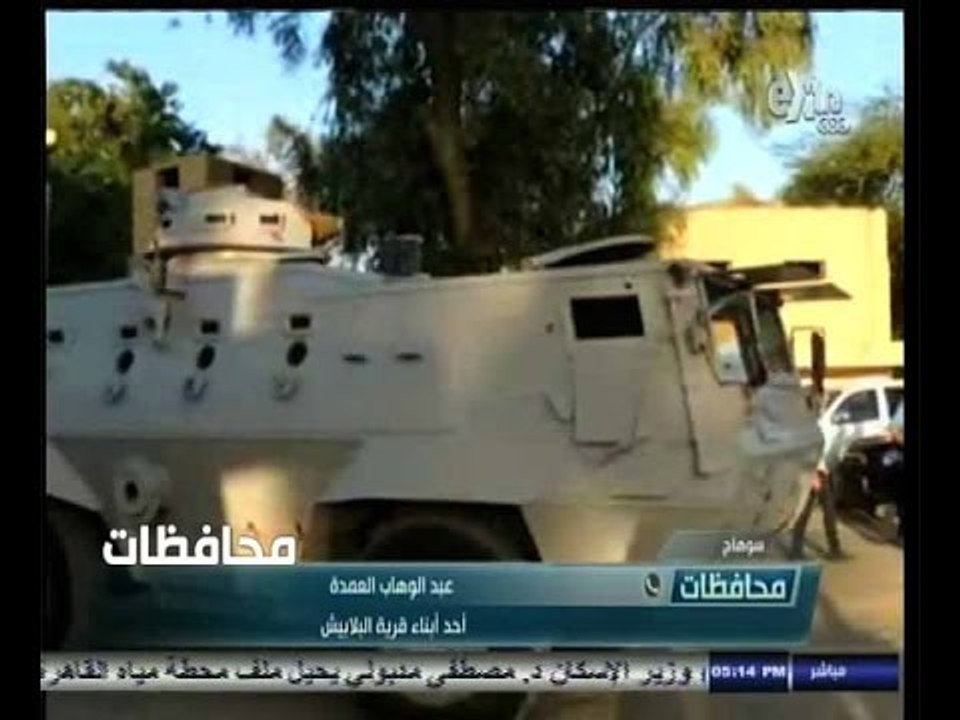 #أخبار‪_‬المحافظات | دخول مدرعات ومجموعات قتالية للسيطرة على نزاع حول قطعة أرض بسوهاج