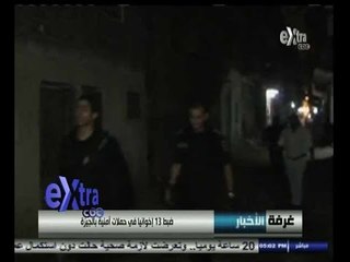 #غرفة_الأخبار | موجز أخبار الخامسة مساءا | 27 سبتمبر 2014‬