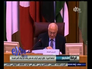 #غرفة_الأخبار | جولة أخبارية مع شيرين القشيري | 27 سبتمبر 2014