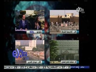 #غرفة_الأخبار | تغطية خاصة لجلسة النطق بالحكم في قضية القرن
