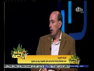 #ساعة‪_‬رياضة |  العريان: مصر مرشحة لحصد 6 ميداليات في ريو دي جانيرو في السباحة والخماسي