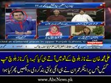 Naz Baloch Gets Angry On Ali Muhamamd Khan...