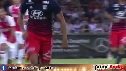 กระชับมิตรสโมสร-โอลิมปิก ลียง พบ อาแจ็กซ์ อัมสเตอร์ดัม 2 - 0