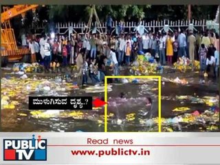 ಕಲಬುರಗಿ: ಗಣೇಶ ವಿಸರ್ಜನೆ ವೇಳೆ ಸ್ನೇಹಿತನ ಕೊಲೆ