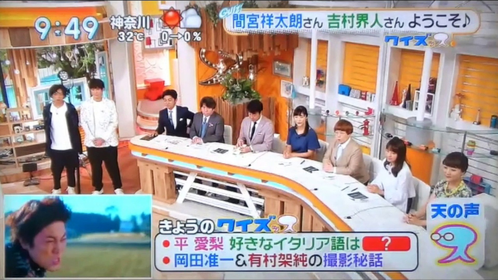 間宮祥太朗 吉村界人 お互い直してほしいこと 動画 Dailymotion