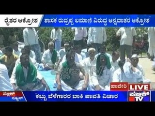 Haveri: Farmers Stage Protest Against MLA Rudrappa Lamani