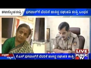 Hubli: Man Behind Threat Calls To Writer K.S. Bhagawan Is Arrested