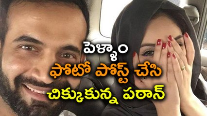 Fans troll Irfan Pathan