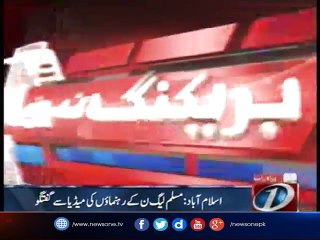 #PanamaKaHungama: Abid Sher Ali talks to media outside SC