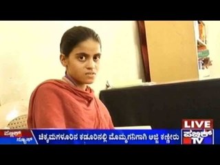 Chikkamagaluru: Parents Complain Against Daughter Who 'Faked' Her Infant's Kidnapping