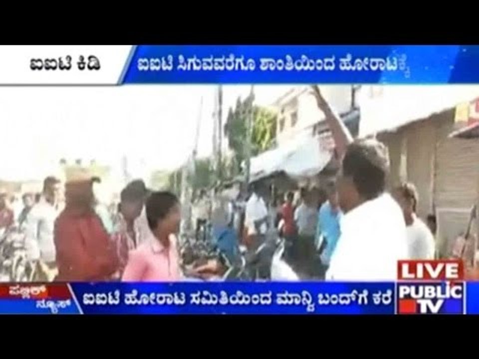 Raichuru IIT Protest: Protesters Smash Windows Of Buses, Vandalize Property