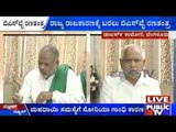 Bengaluru: B. S. Yeddyurappa Discuss Kalasa Banduri Issue With Farmers