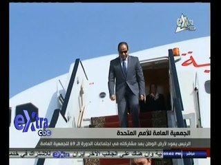 #غرفة_الأخبار | موجز أخبار الخامسة مساء | 26 سبتمبر 2014‬