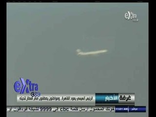 #غرفة_الأخبار | موجز أخبار الحادية عشر صباحاً | 26 سبتمبر 2014‬