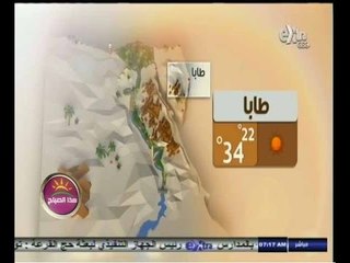 #هذا_الصباح | حالة الطقس ودرجات الحرارة ليوم الجمعة الموافق 26 سبتمبر 2014
